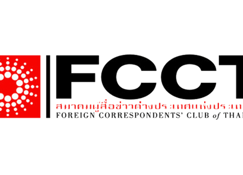 2023 FCCT Fellowship